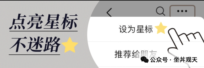 别再点了！派币（Pi）免费挖矿真相：涉嫌传销的
